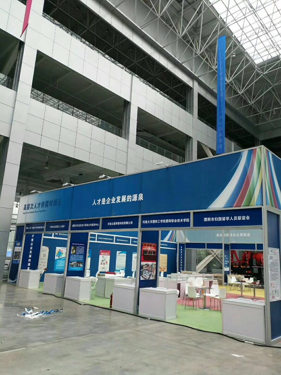 木制特装展位